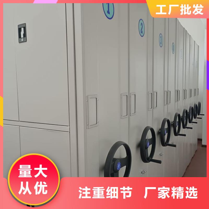 档案馆手动密集架优选厂商