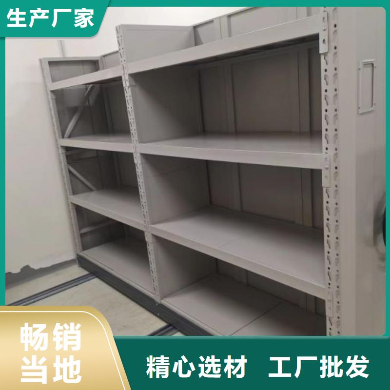 密集文件架图文介绍