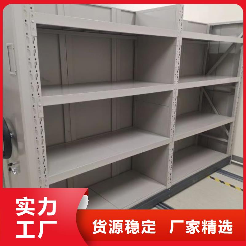 定制电动智能档案柜的厂家
