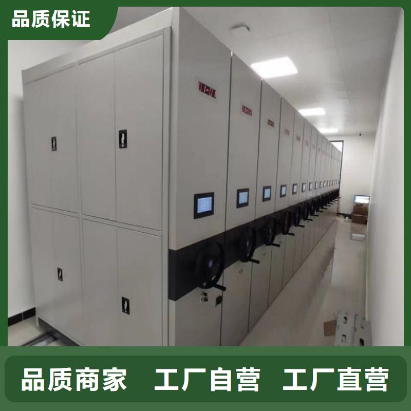 移动智能档案柜代理商