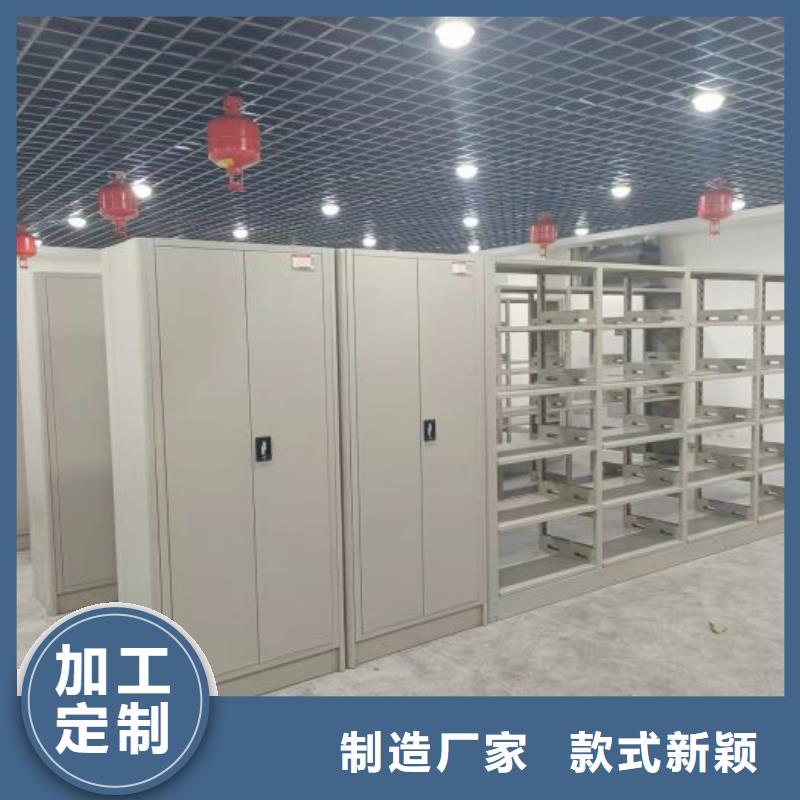 密集文件架图文介绍