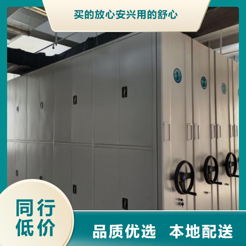 供求网【泽信】档案架密集柜