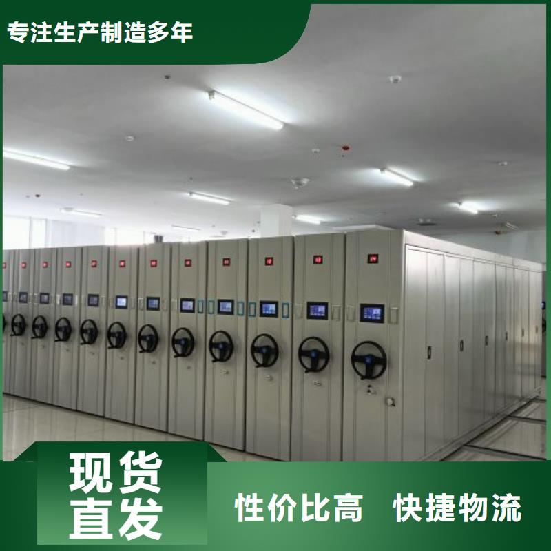 供求网【泽信】档案架密集柜