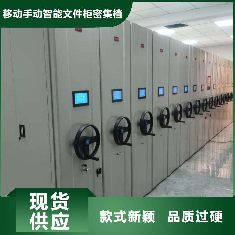 讲诚信的【泽信】移动档案架