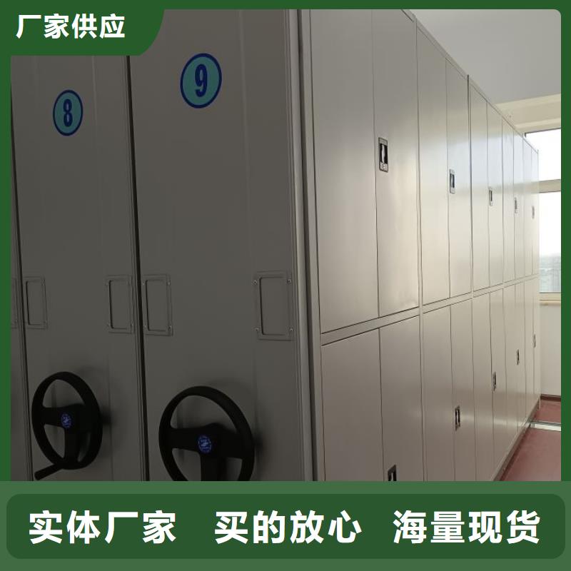 密集文件架图文介绍