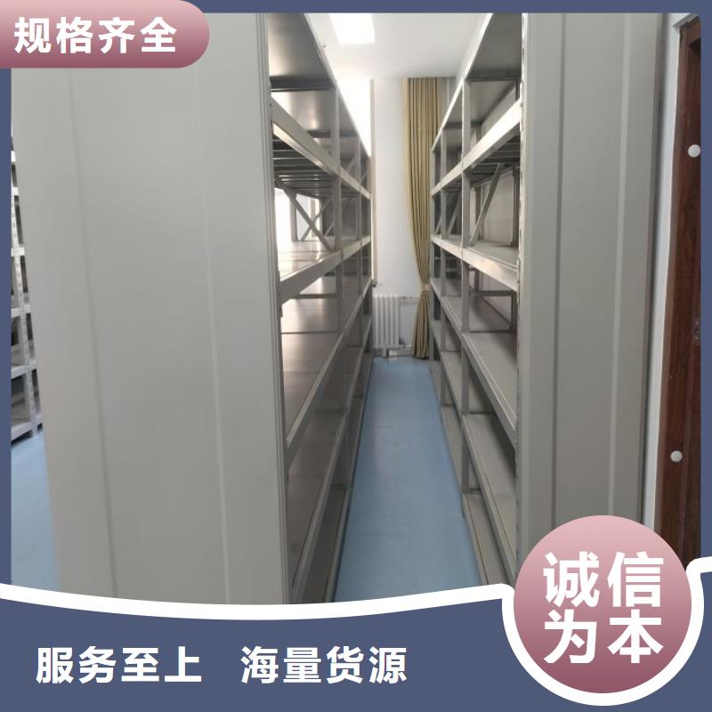 档案室五层档案架-实业厂家