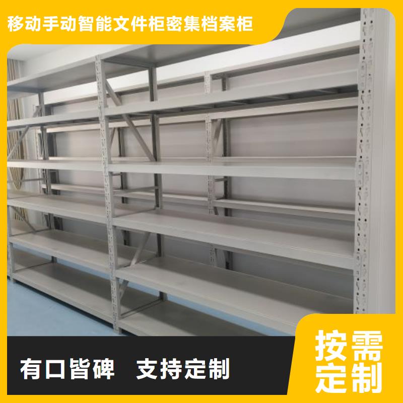 手摇密集型凭证档案架生产流程