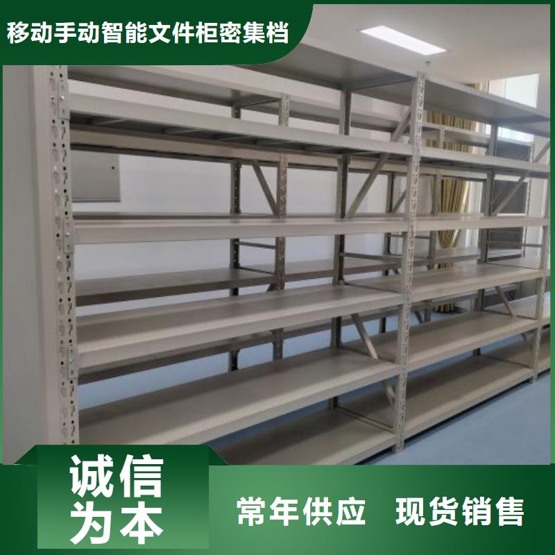 箱体式密集架资讯
