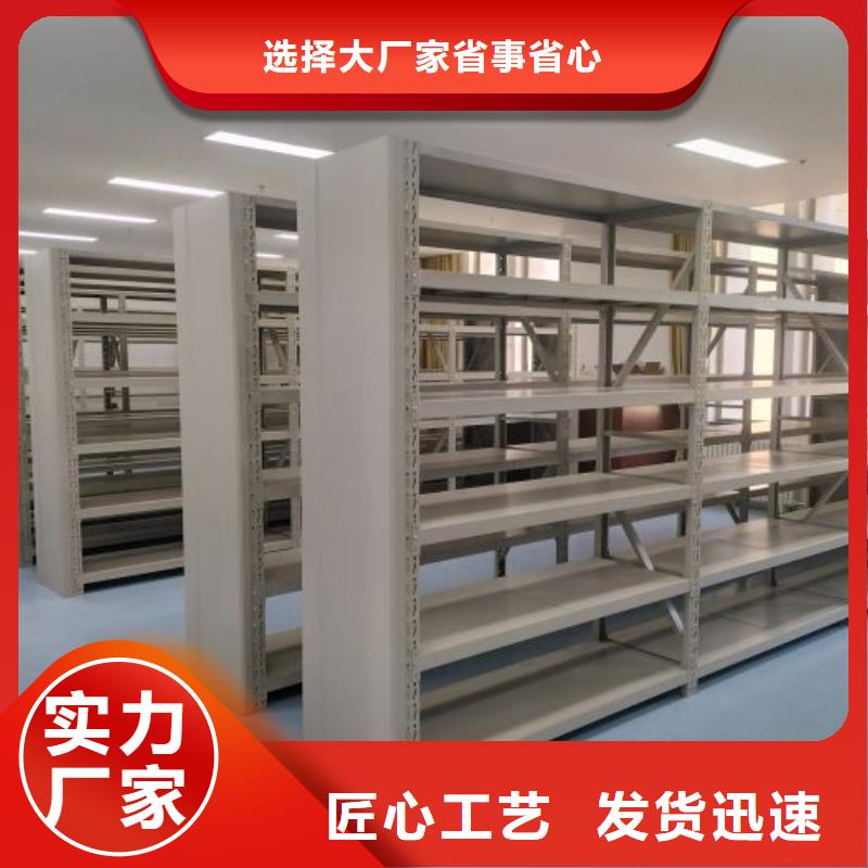 买档案资料柜必看-售后保障