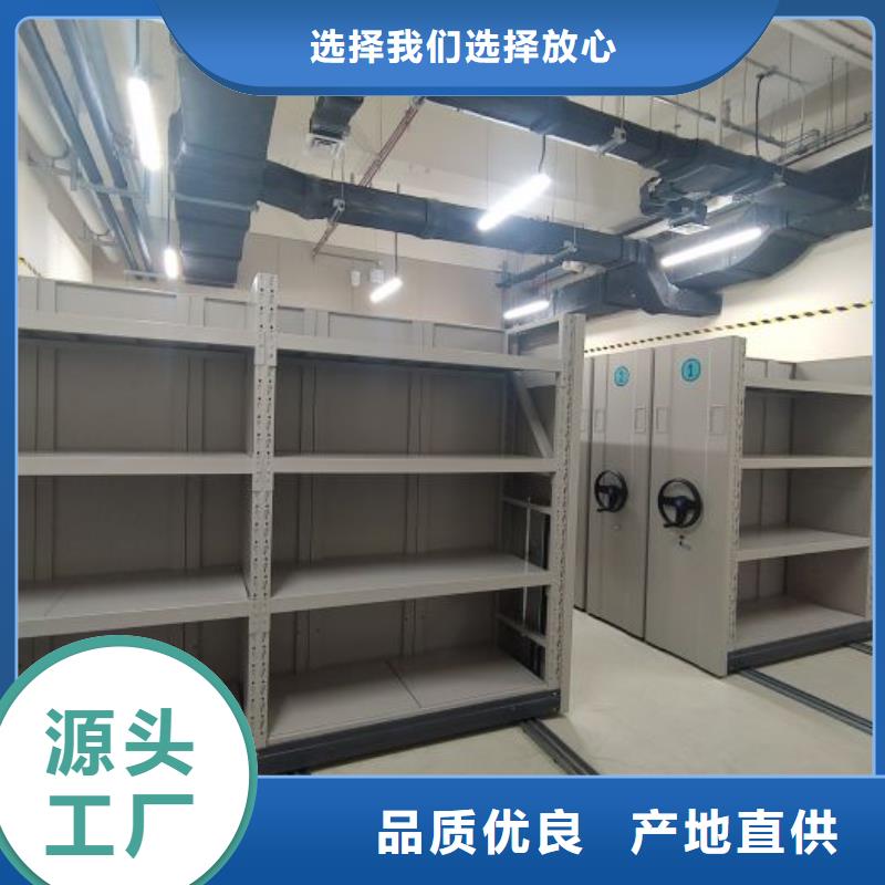 移动智能档案柜_让您放心的选择