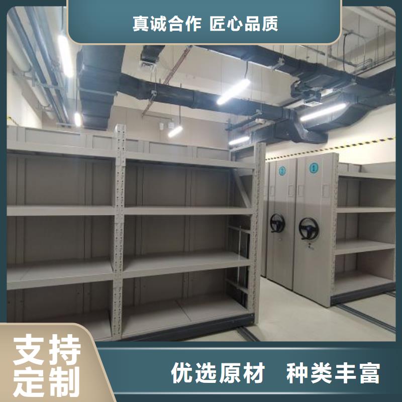 密集文件架图文介绍