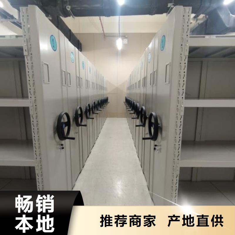 密集文件架图文介绍