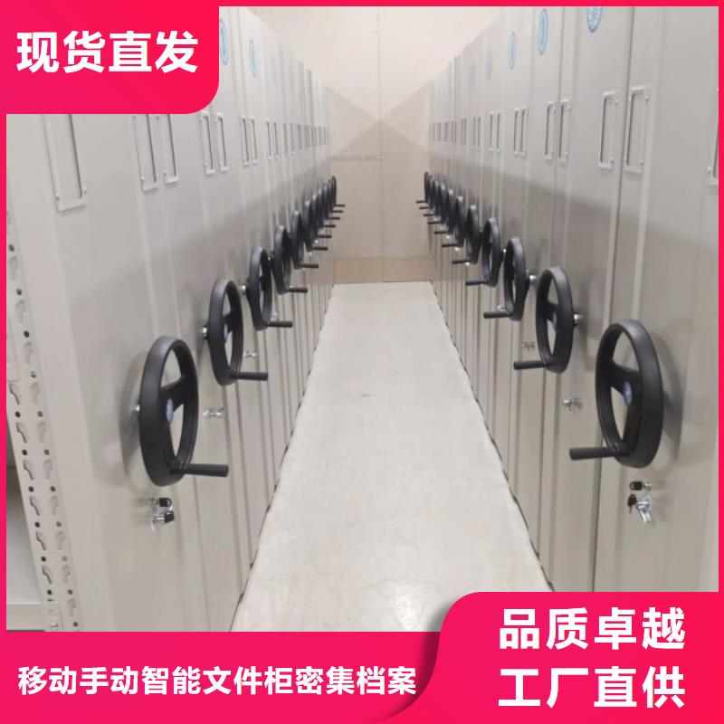 定制电动智能档案柜的厂家
