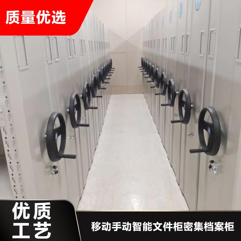 产品的选用原则有哪些【泽信】密集手动档案架