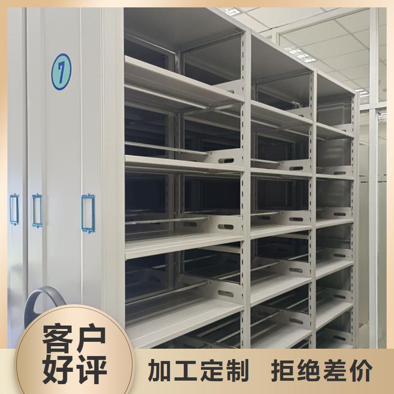 移动智能档案柜_让您放心的选择