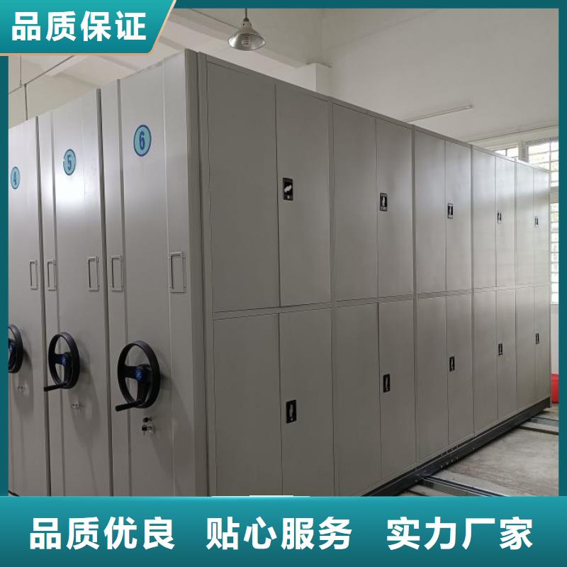 服务周到的资料库密集柜厂家