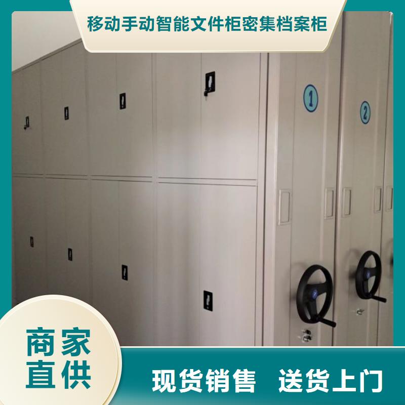 定制电动智能档案柜的厂家