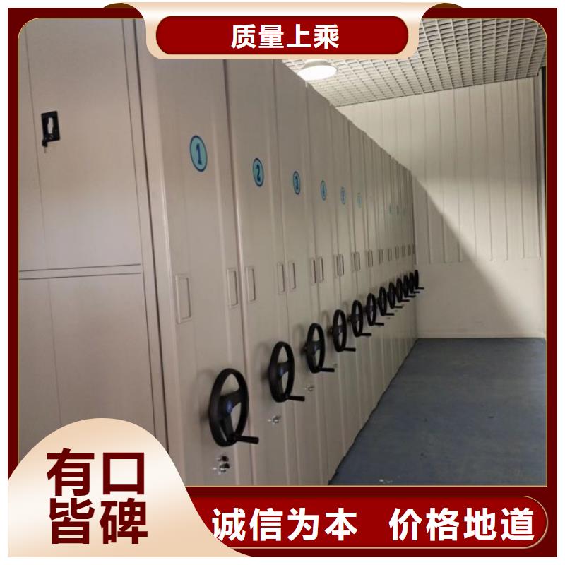 图书室智能密集柜大量供应