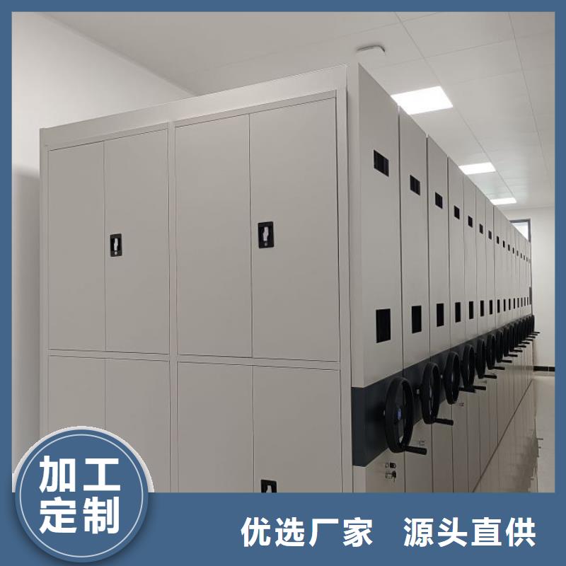 手摇密集型凭证档案架生产流程