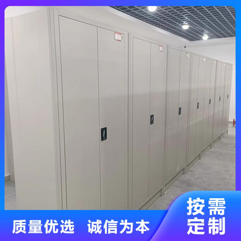 和谐创造【泽信】朔州(当地)底图密集架