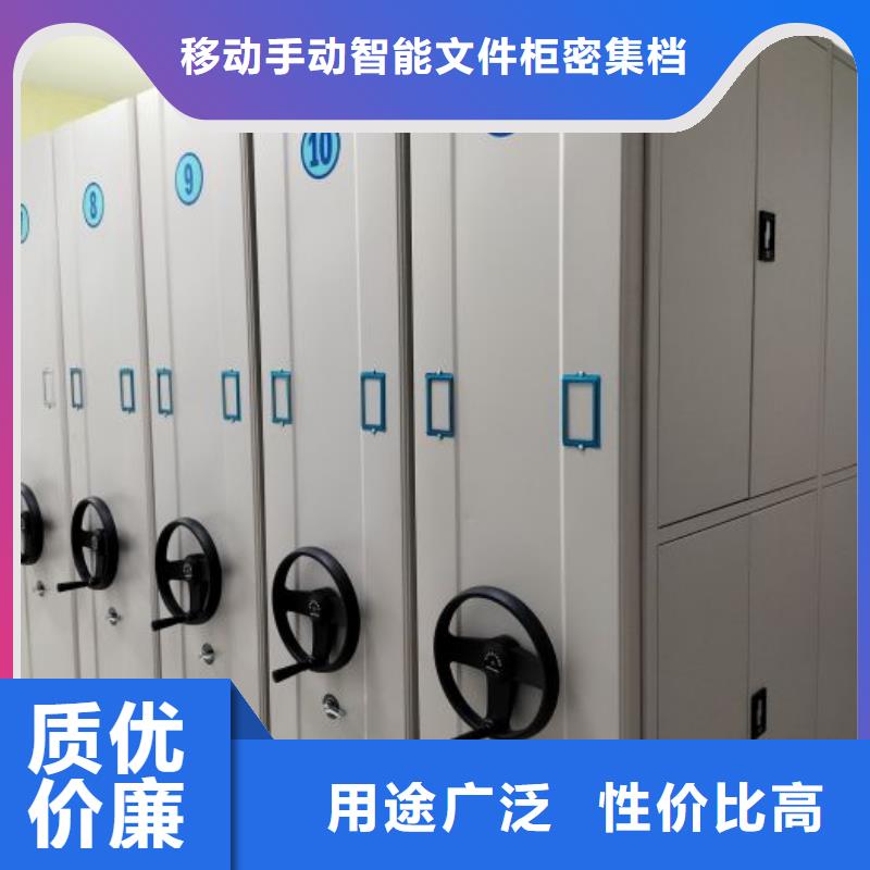 和谐创造【泽信】【朔州】【本地】底图密集架