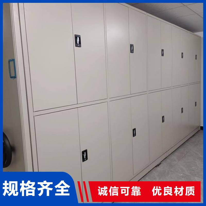 移动资料柜本地供货商
