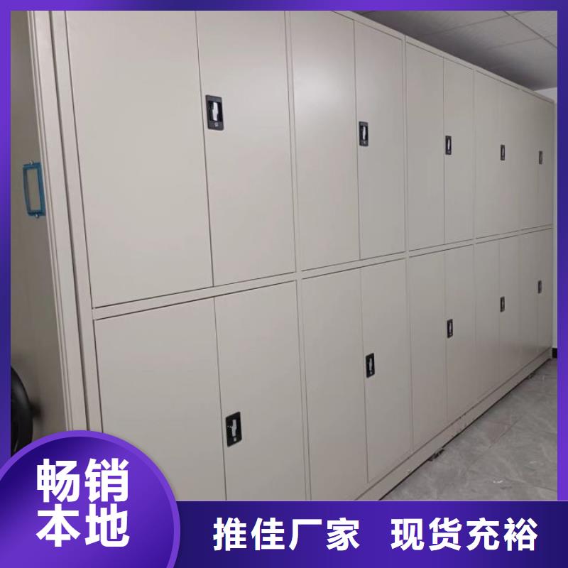 买档案管理密集架不要贪图便宜