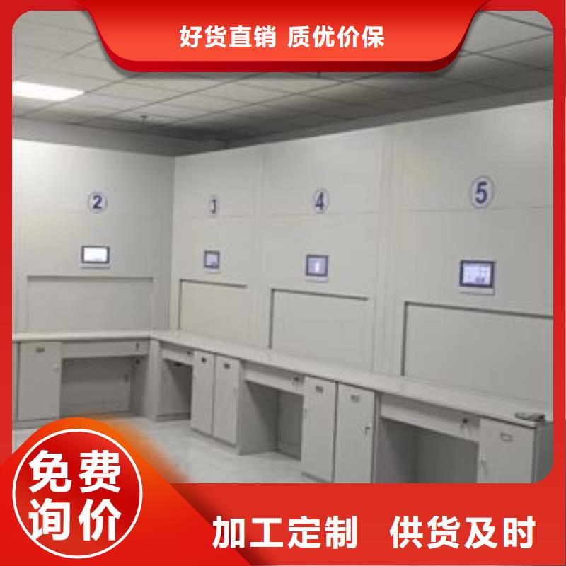 蓄势待发【泽信】移动密集档案架