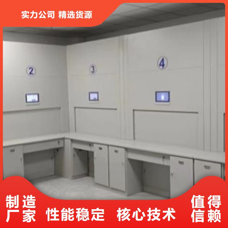 新款异型密集柜定做厂家
