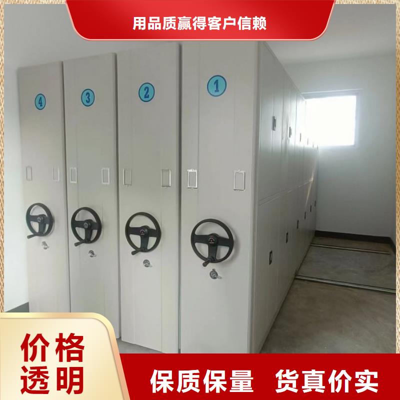 车辆档案管理密集架一站式采购