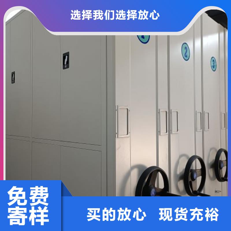 使用方法【泽信】全封闭式密集柜