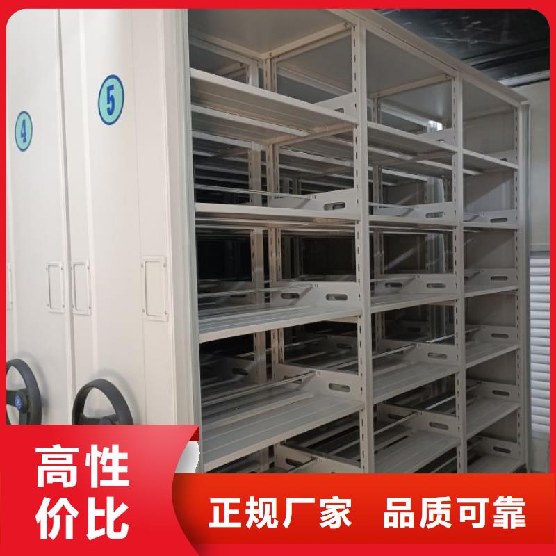 厂家的好处和积影响【泽信】全封闭式档案密集架
