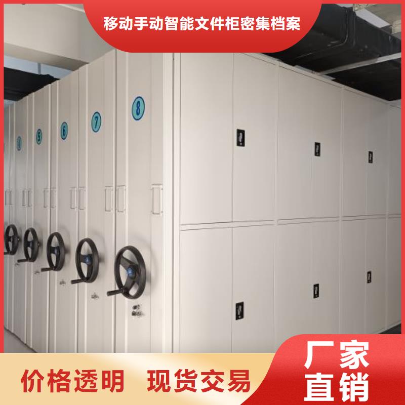 更多咨询【泽信】手摇密集架