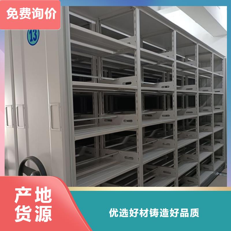 图书密集柜质量可靠的厂家