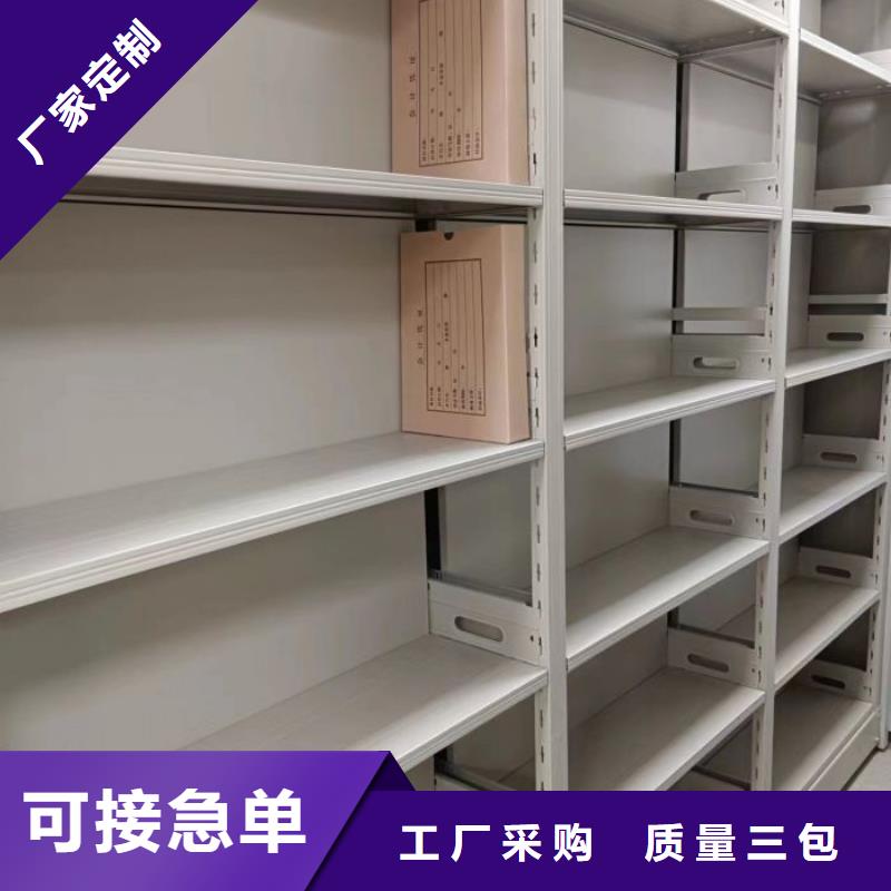 创造务实【泽信】加固型密集架