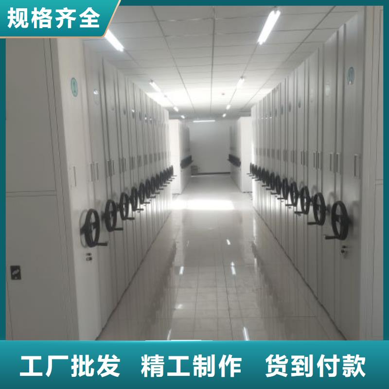 供应移动式密集架的生产厂家