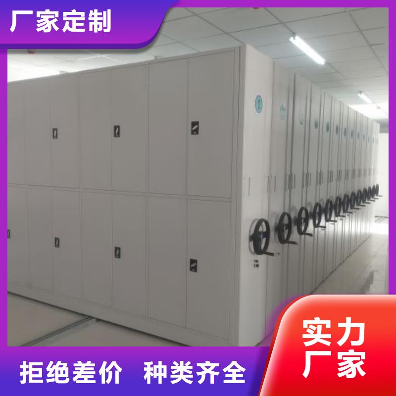 创造务实【泽信】加固型密集架