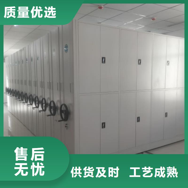档案室手摇密集架 现货厂家