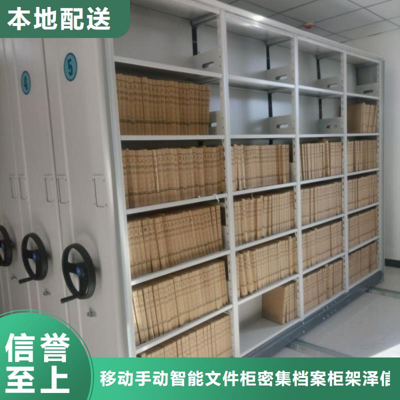 晾片密集柜厂家当天发货