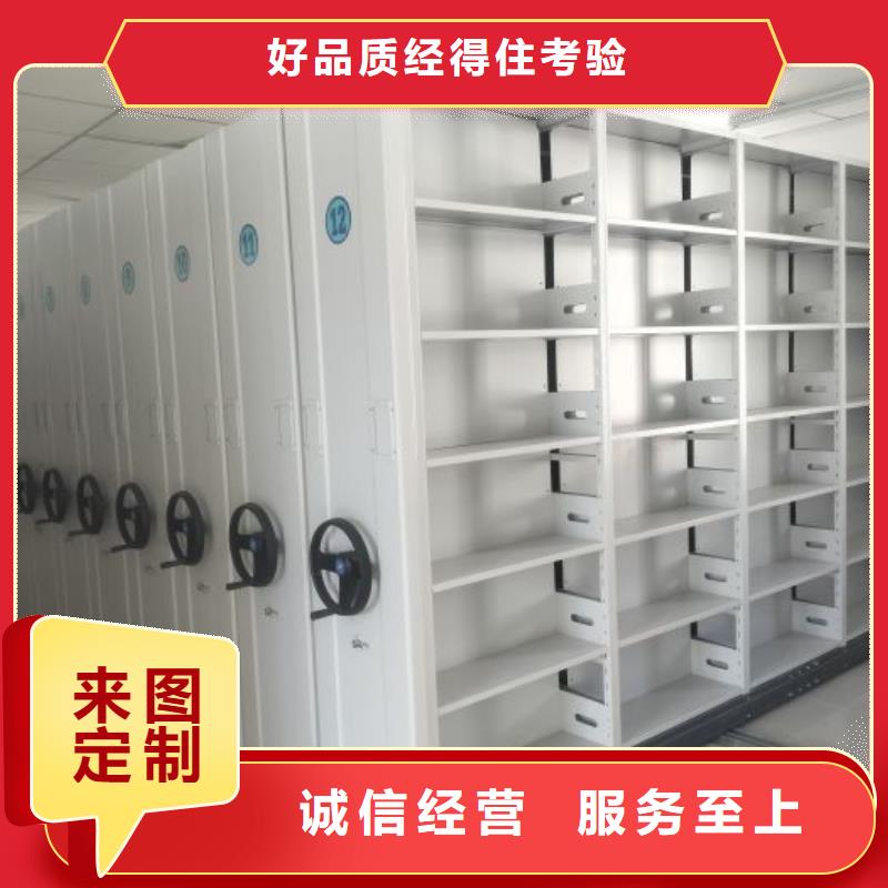 电脑密集柜性价比高