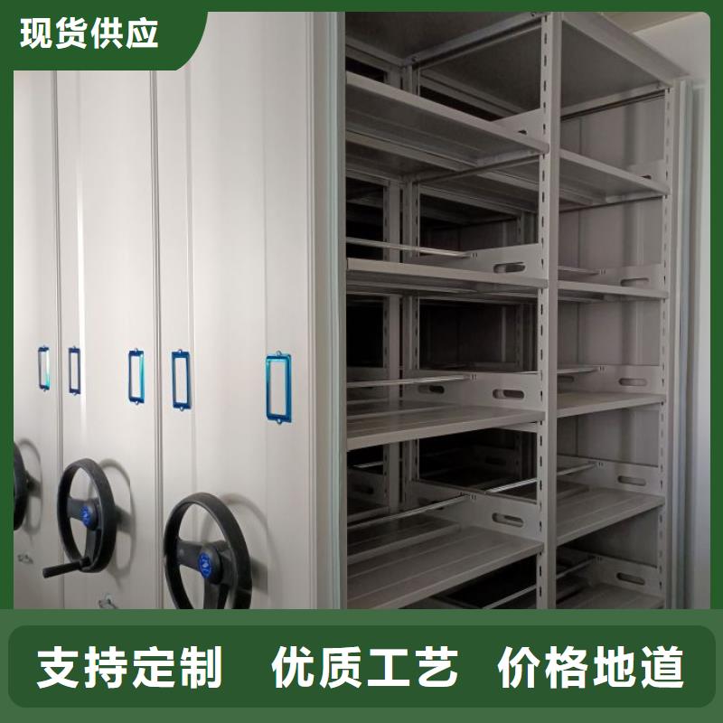 供应批发箱体式密集架-靠谱