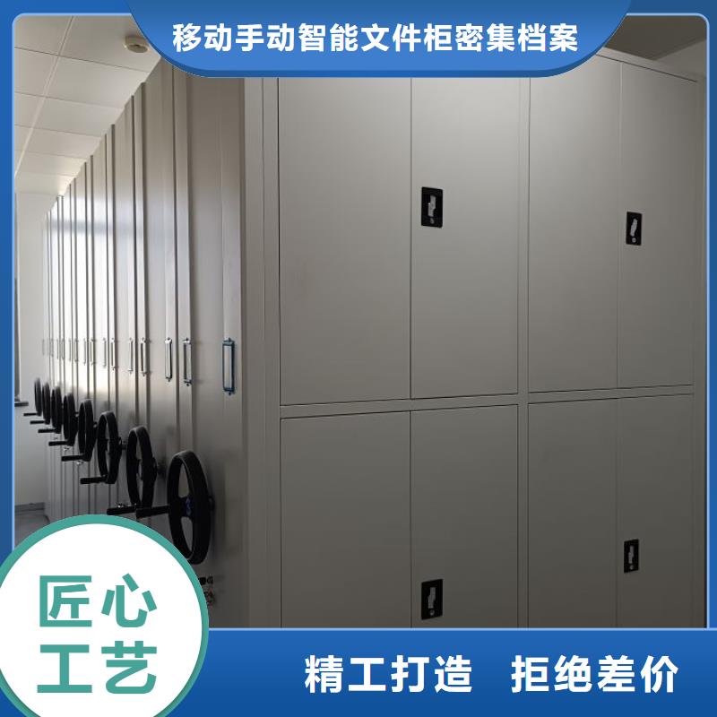档案资料管理密集柜、档案资料管理密集柜生产厂家-找移动手动智能文件柜密集档案柜架泽信生产厂家