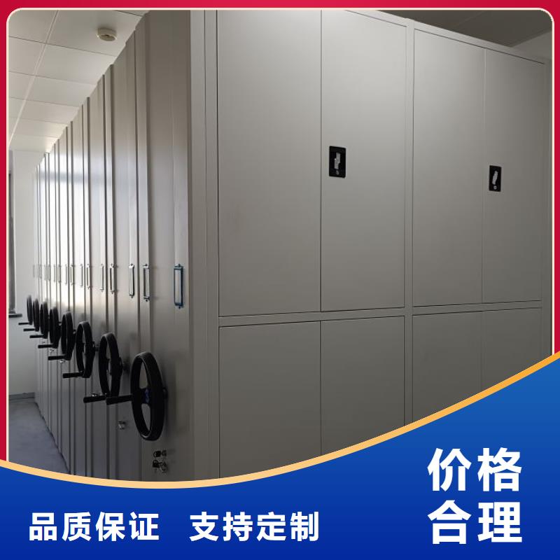 档案库房密集柜公司介绍