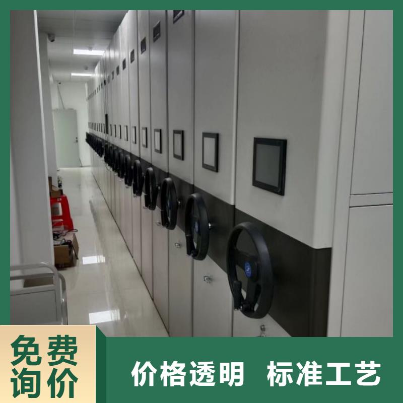 优惠的档案资料库密集柜供应商