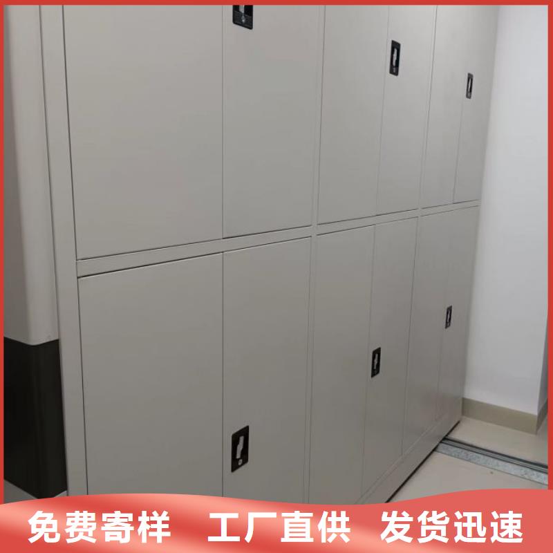 密集档案存放柜产地直销
