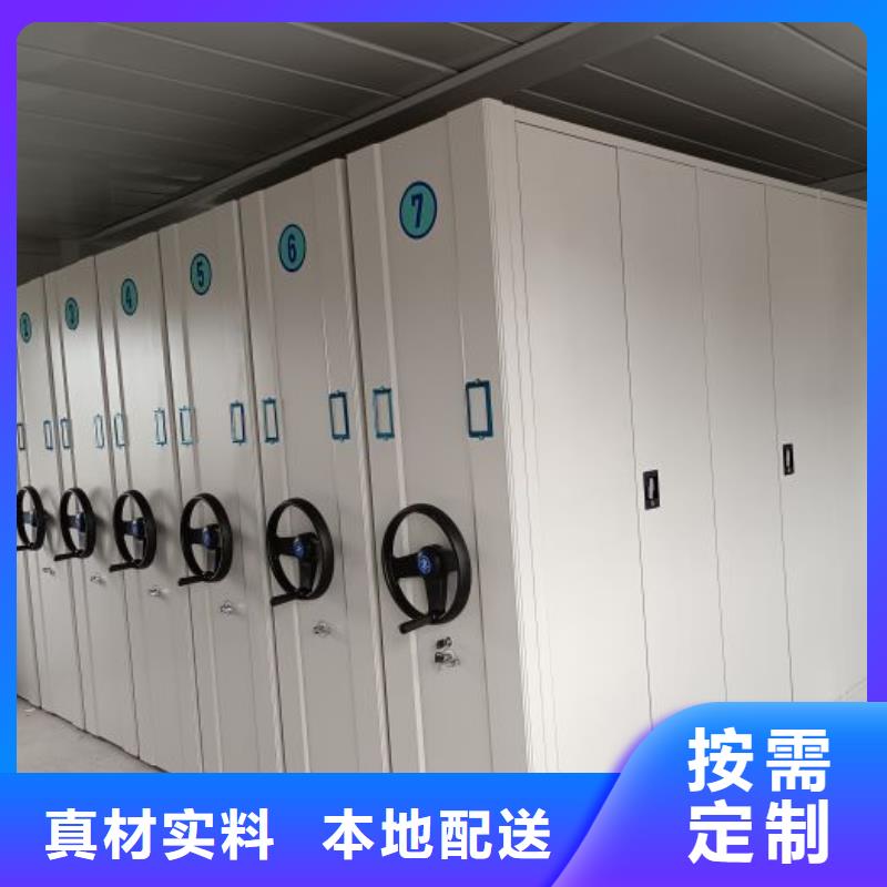 更多咨询【泽信】五指山市密集架