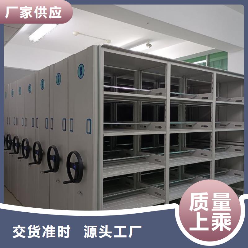 更多咨询【泽信】五指山市密集架