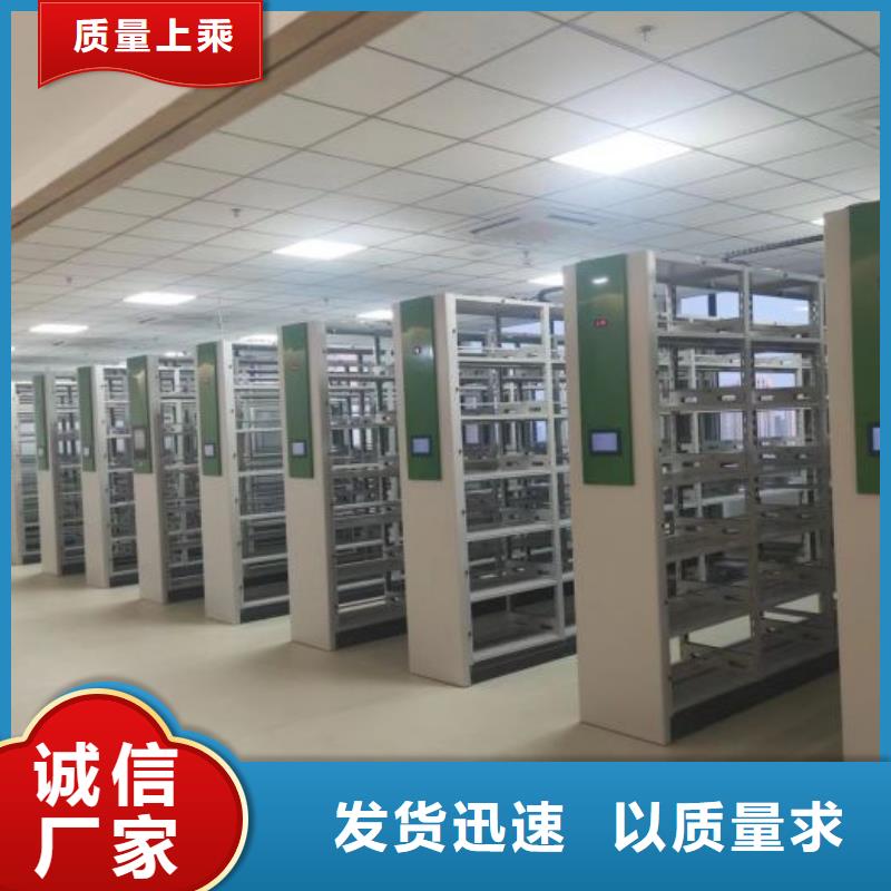 档案馆手动密集架_生产厂家_品质保证