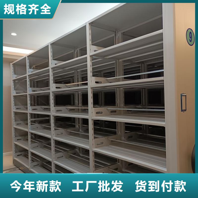 电脑密集柜性价比高