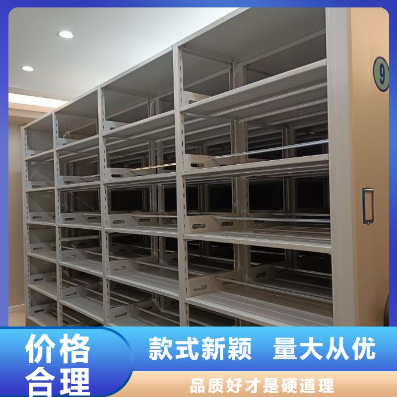 档案馆手动密集架_生产厂家_品质保证